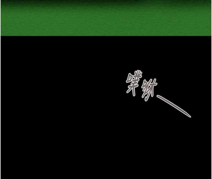 掠夺行动第84話-自己騎上來搖!