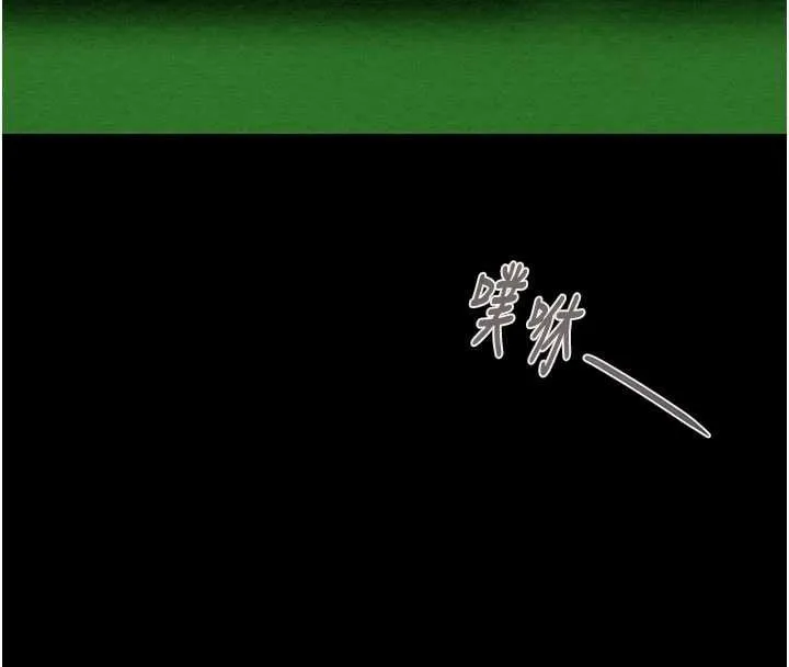 掠夺行动-第84話-自己騎上來搖! - 图片 151