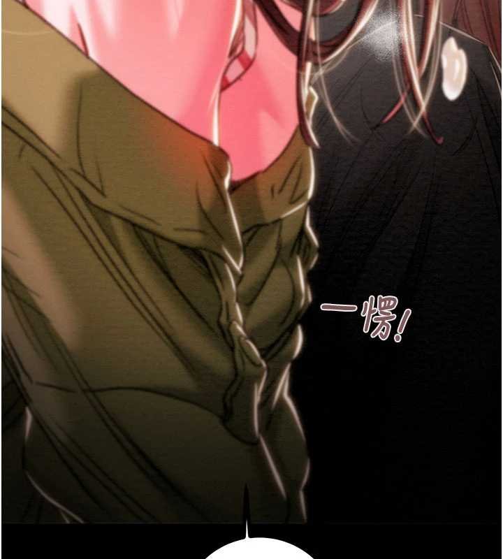 掠夺行动第84話-自己騎上來搖!