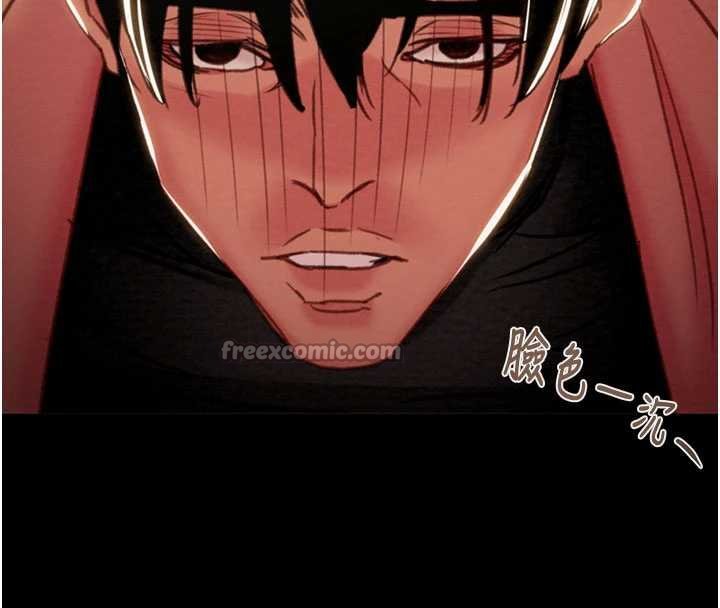 掠夺行动第84話-自己騎上來搖!