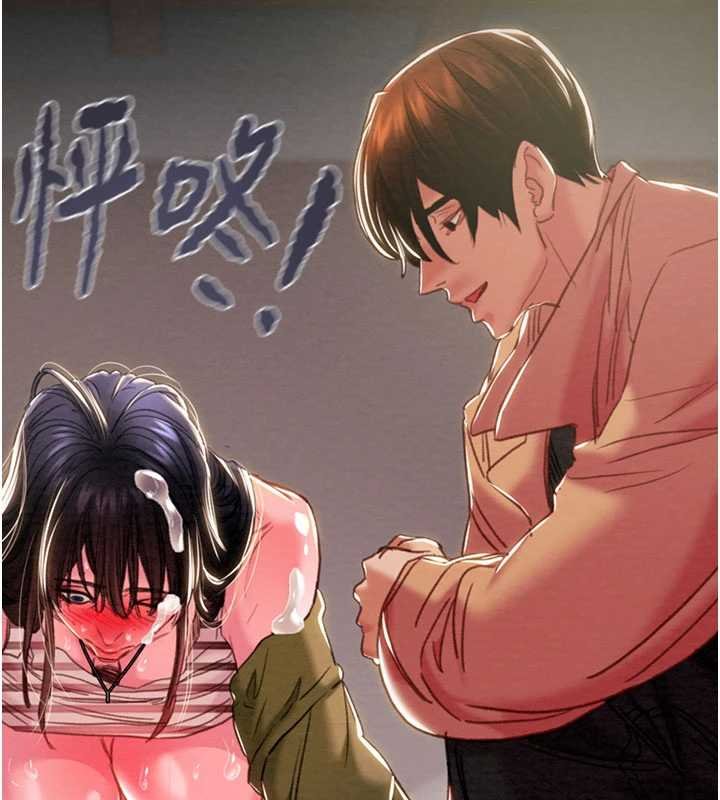 掠奪行動第84話-自己騎上來搖!