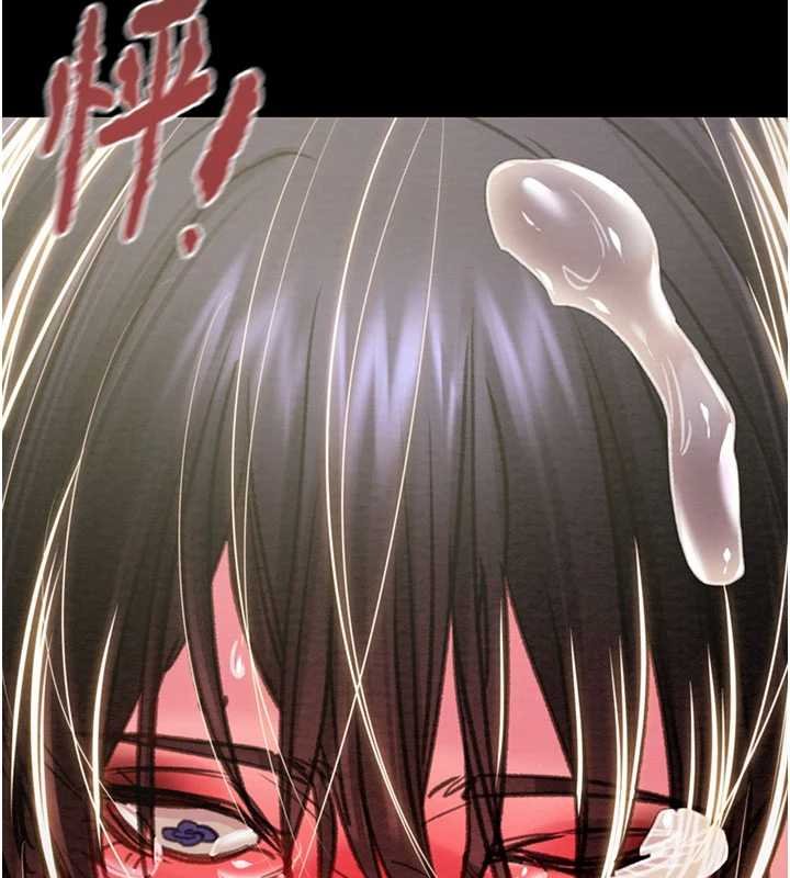 掠奪行動第84話-自己騎上來搖!