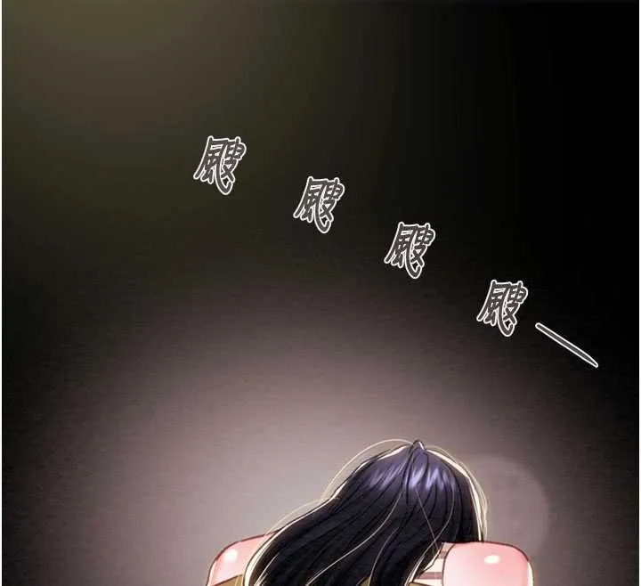 掠夺行动-第84話-自己騎上來搖! - 图片 187