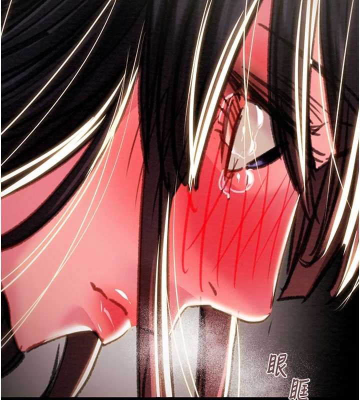 掠奪行動第84話-自己騎上來搖!