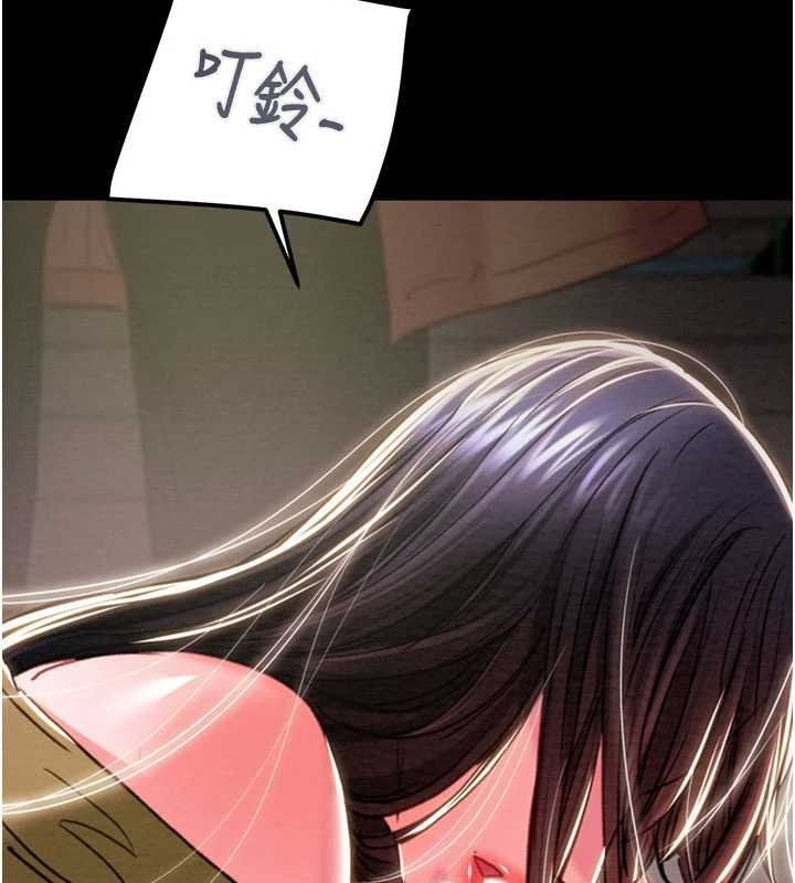 掠奪行動第84話-自己騎上來搖!