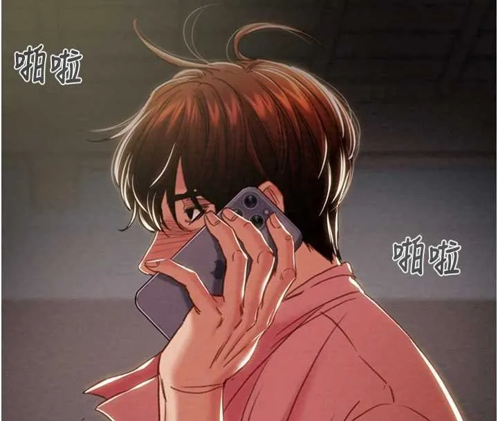 掠夺行动-第84話-自己騎上來搖! - 图片 227