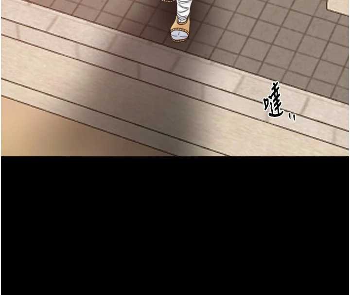 最强家丁第66話-一切由我結束