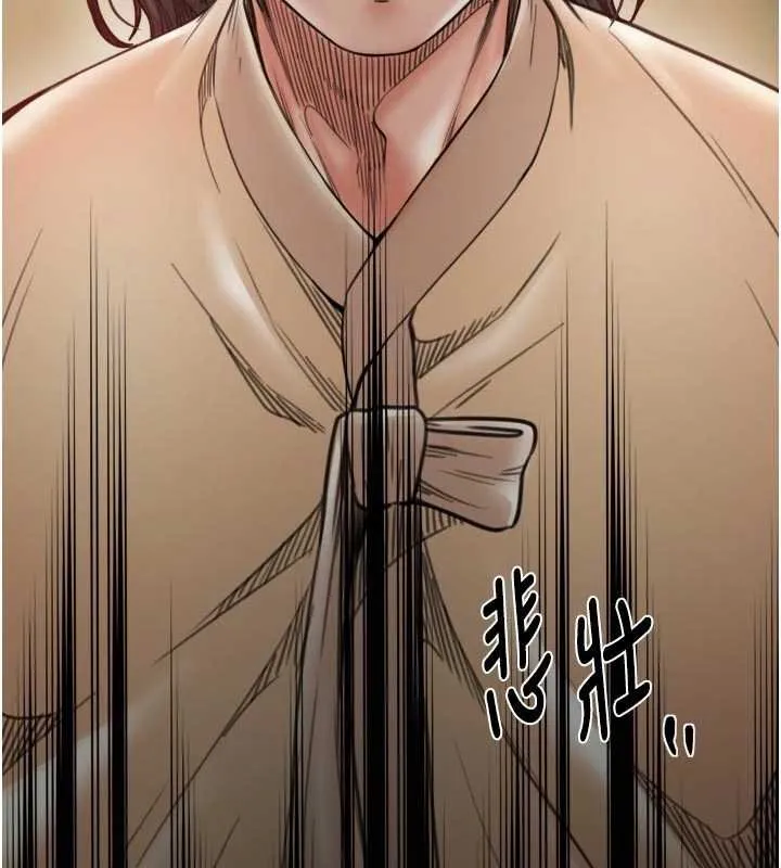 最强家丁-第66話-一切由我結束 - 图片 25
