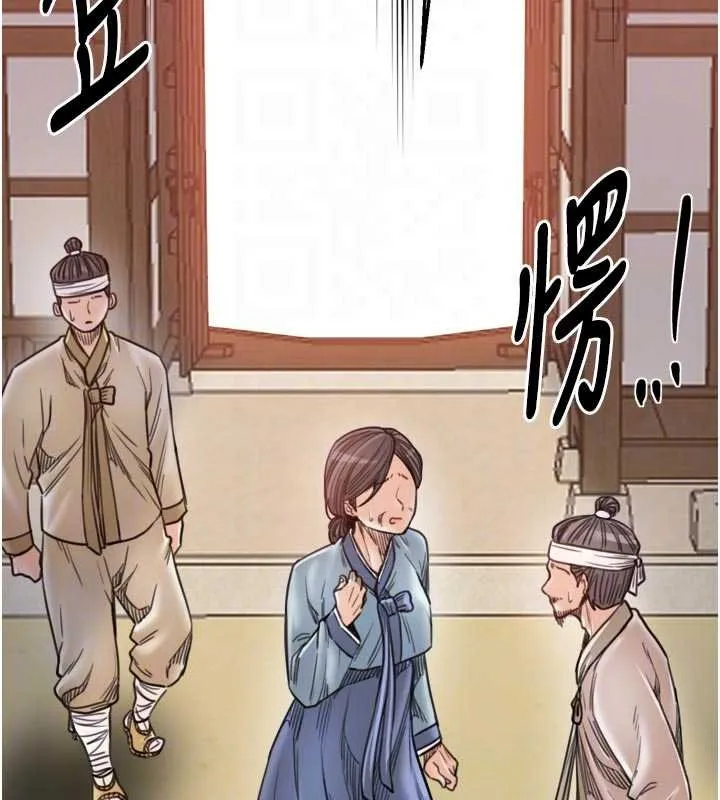 最强家丁-第66話-一切由我結束 - 图片 23