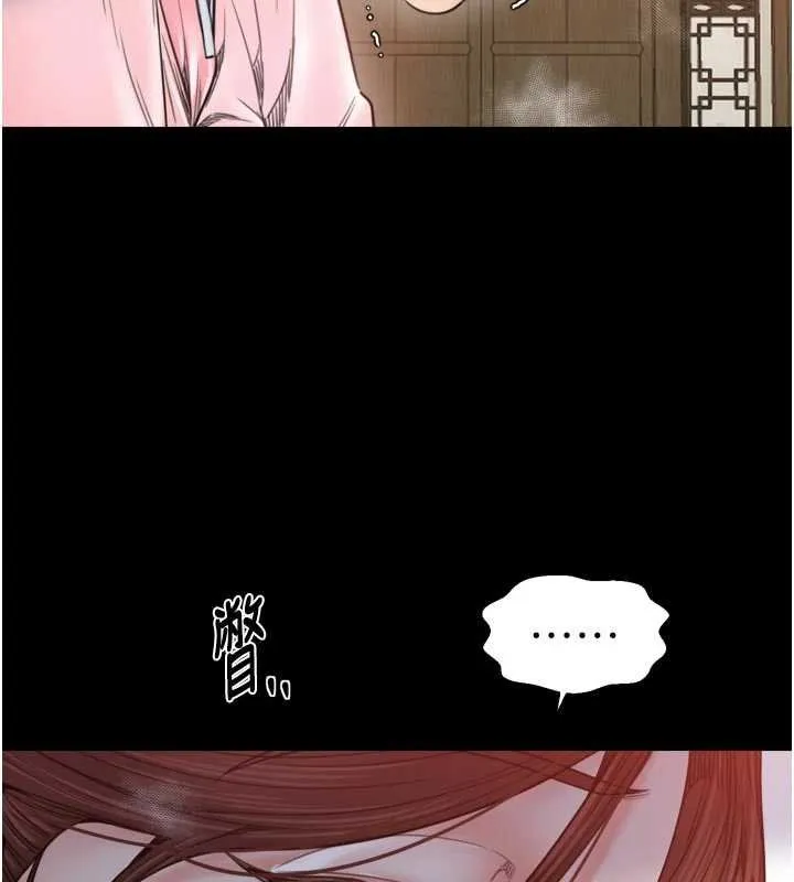 最强家丁-第66話-一切由我結束 - 图片 32