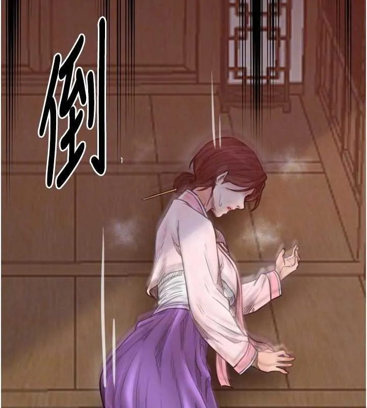 最强家丁-第66話-一切由我結束 - 图片 35