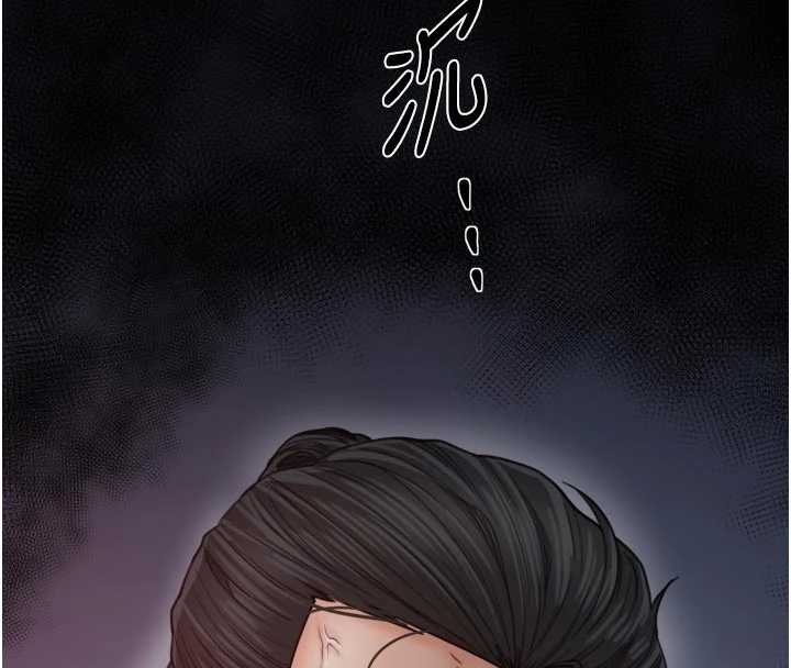 最强家丁第66話-一切由我結束