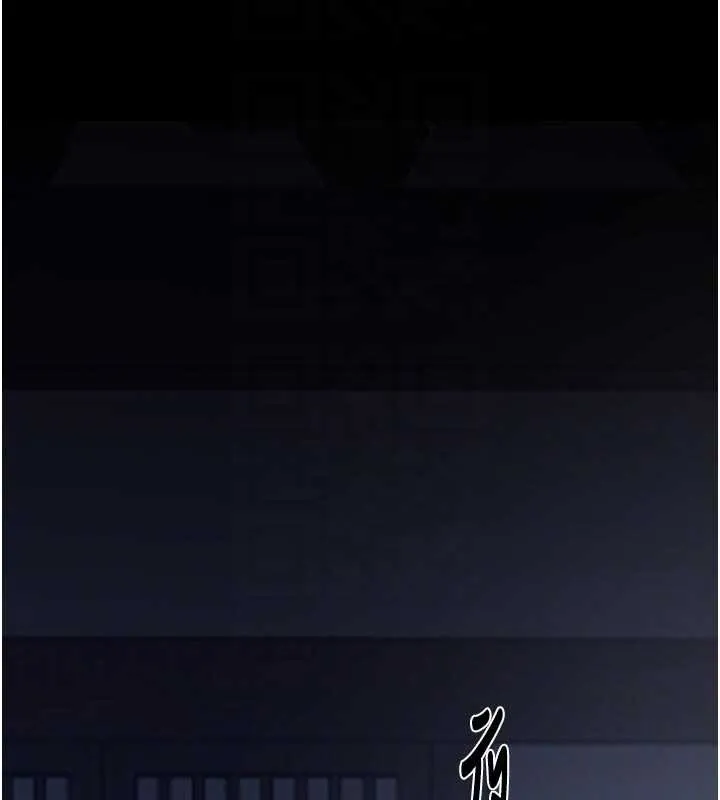 最強家丁第66話-一切由我結束