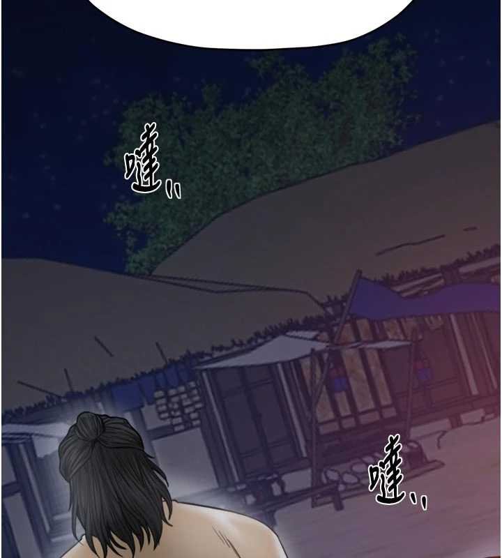 最强家丁第66話-一切由我結束