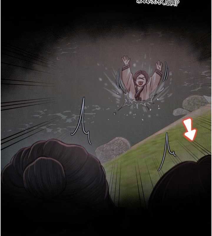 最强家丁第66話-一切由我結束