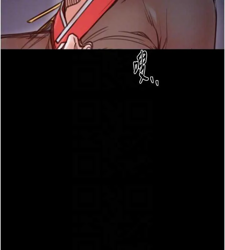 最强家丁-第66話-一切由我結束 - 图片 100