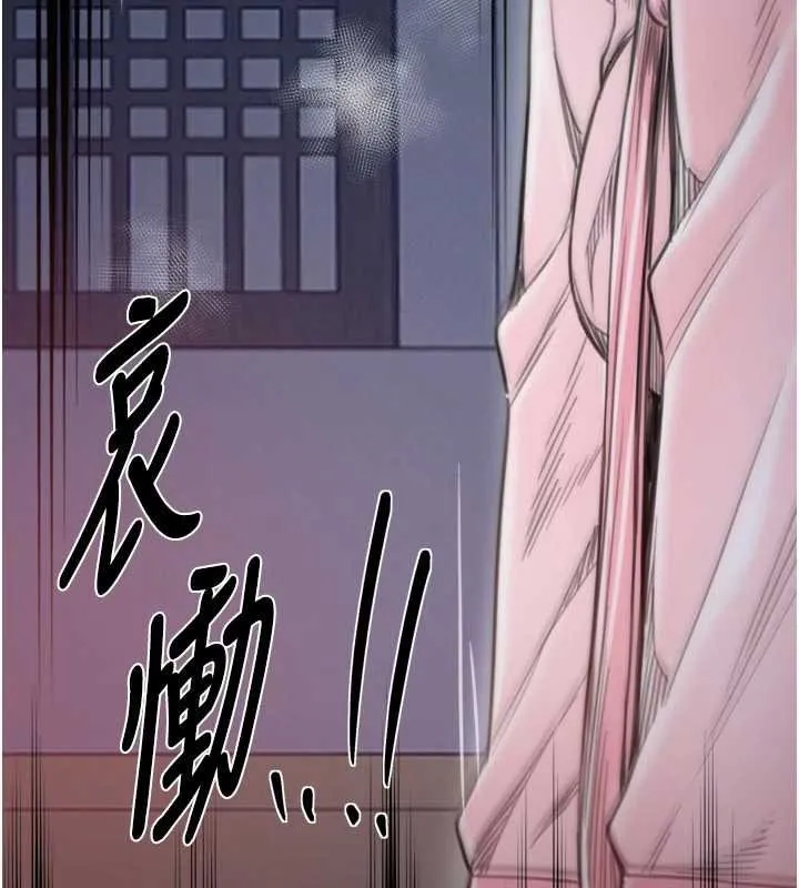 最强家丁-第66話-一切由我結束 - 图片 120