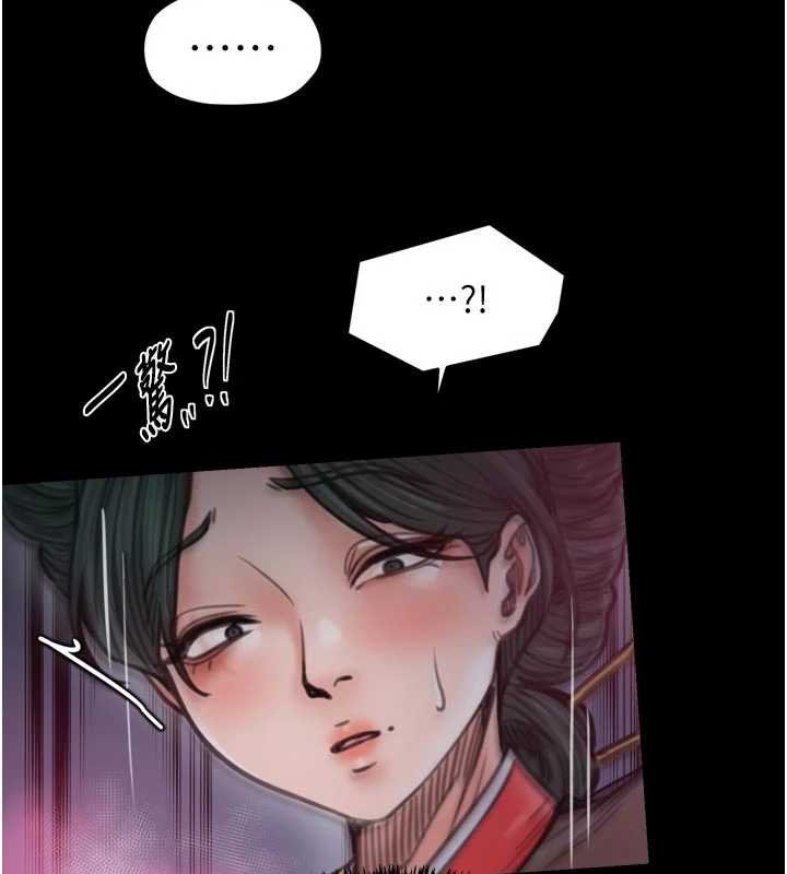 最强家丁第66話-一切由我結束