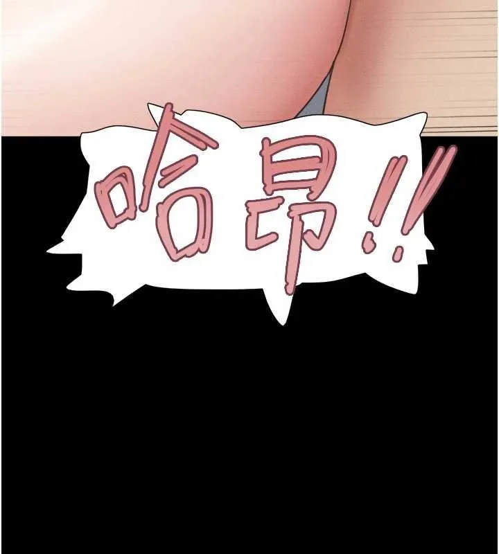 韶恩第78話-幫我打手槍