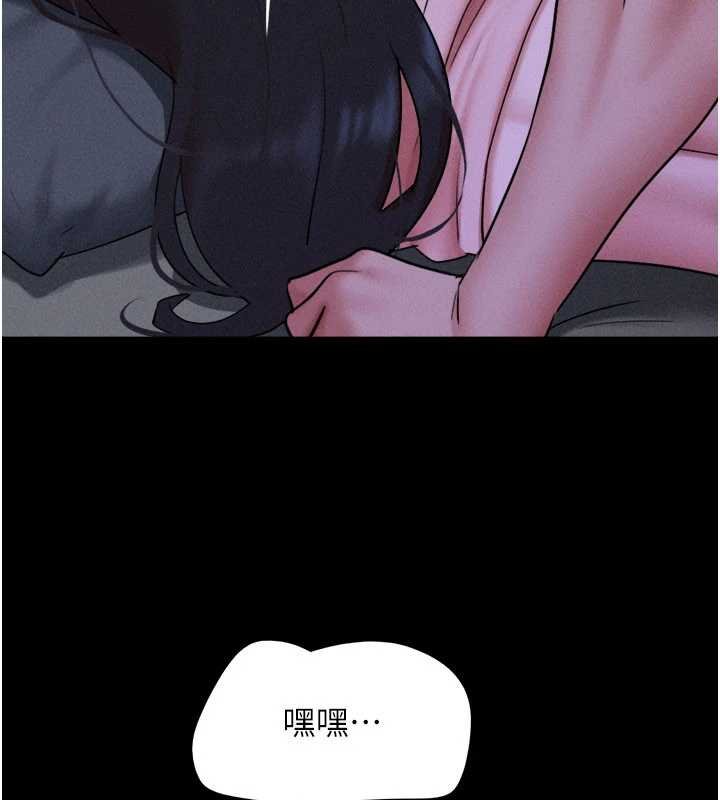 韶恩第78話-幫我打手槍