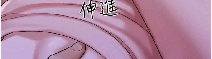 韶恩-第78話-幫我打手槍 - 图片 49