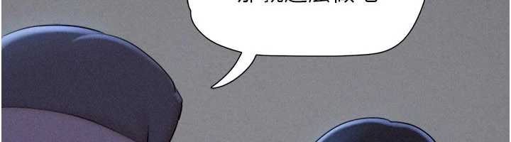 韶恩第78話-幫我打手槍