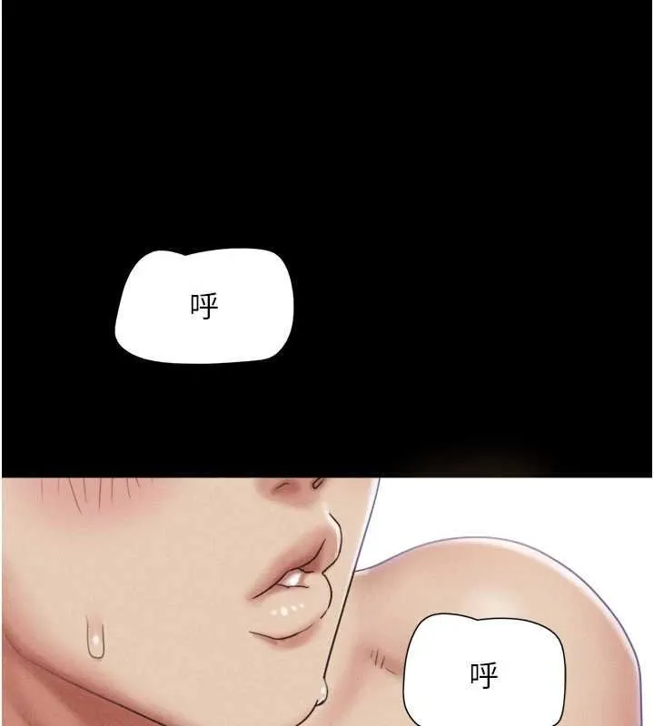 韶恩-第78話-幫我打手槍 - 图片 81