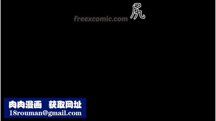 韶恩-第78話-幫我打手槍 - 图片 84