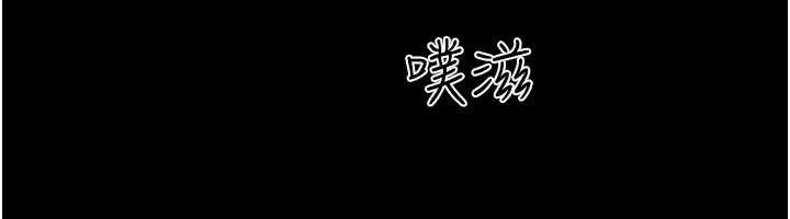 韶恩第78話-幫我打手槍