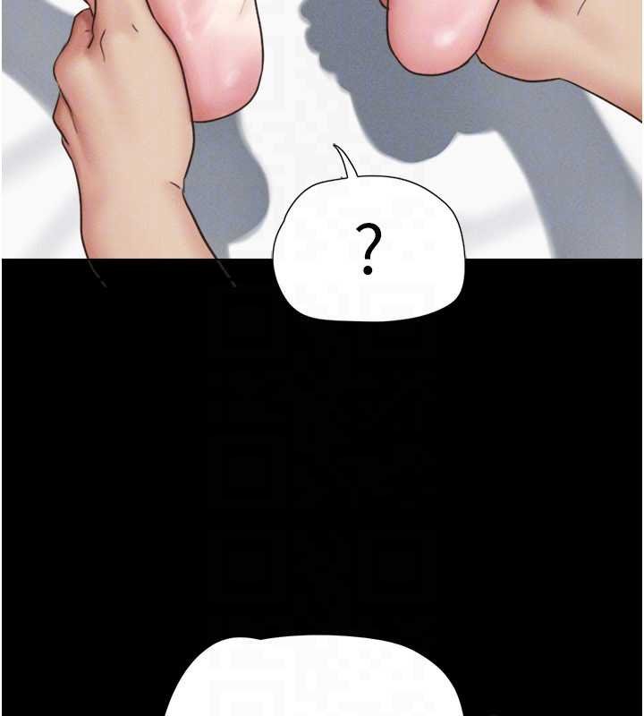 韶恩第78話-幫我打手槍