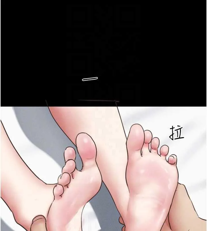 韶恩第78話-幫我打手槍