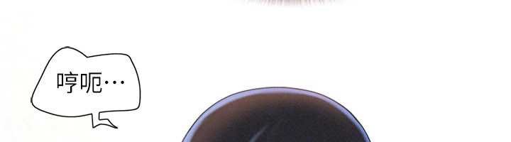 韶恩第78話-幫我打手槍