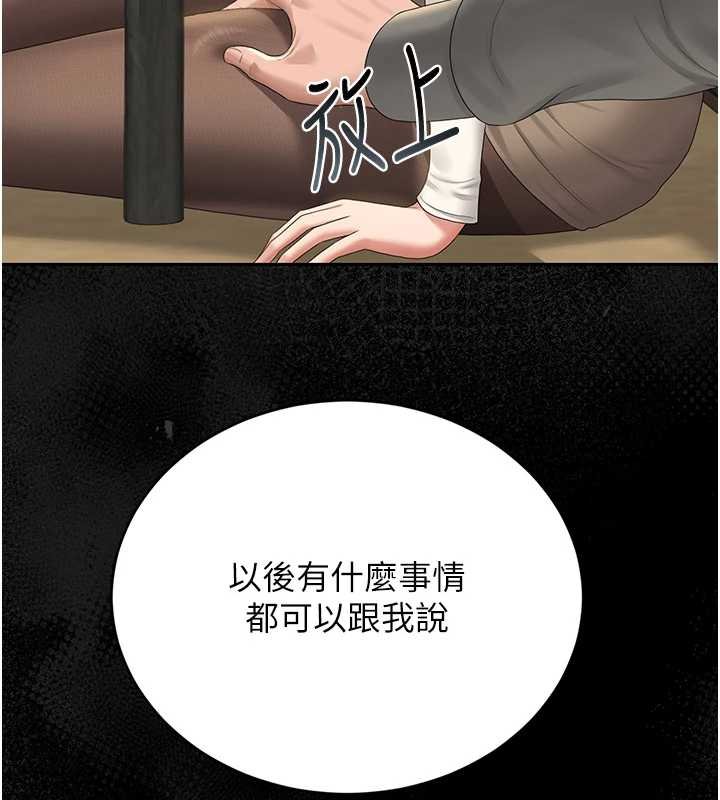 猎艷管理员第20話-藏在絲襪下的誘人嫩鮑