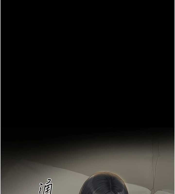 猎艷管理员第20話-藏在絲襪下的誘人嫩鮑