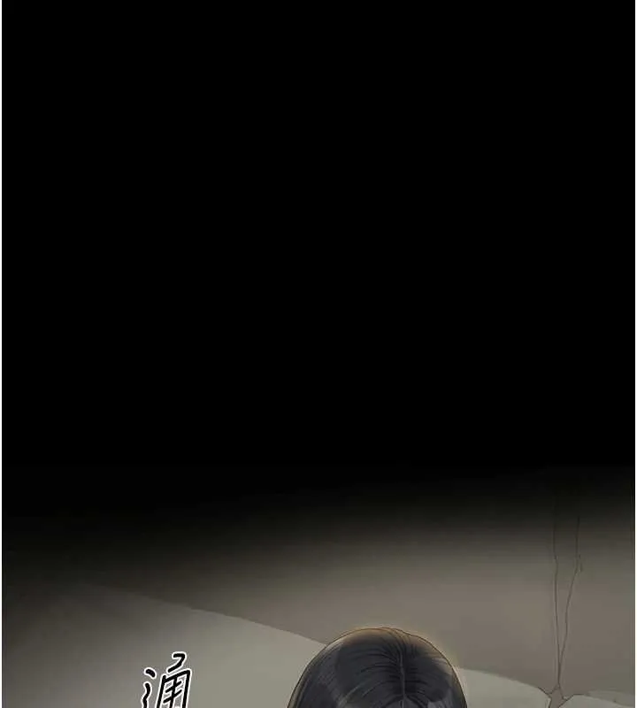 猎艷管理员-第20話-藏在絲襪下的誘人嫩鮑 - 图片 18