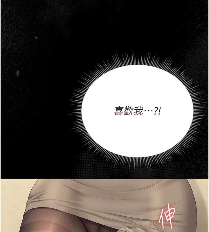 猎艷管理员第20話-藏在絲襪下的誘人嫩鮑