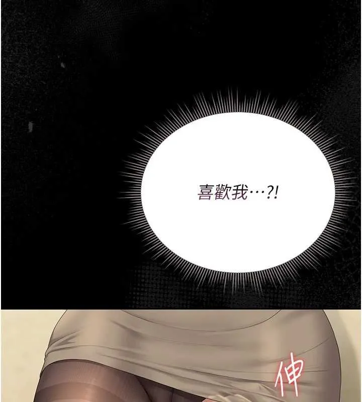 猎艷管理员-第20話-藏在絲襪下的誘人嫩鮑 - 图片 29