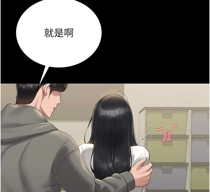 猎艷管理员-第20話-藏在絲襪下的誘人嫩鮑 - 图片 35