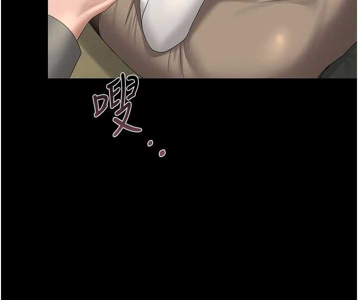 獵艷琯理員第20話-藏在絲襪下的誘人嫩鮑