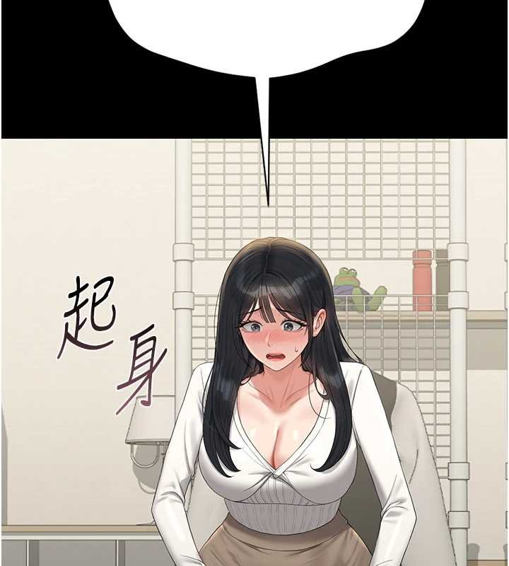 猎艷管理员第20話-藏在絲襪下的誘人嫩鮑