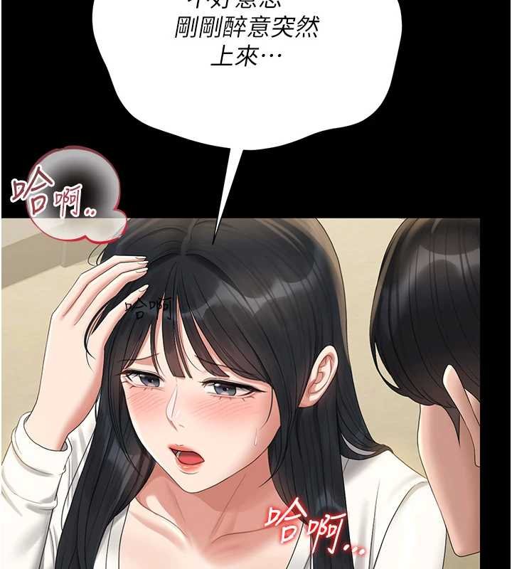 猎艷管理员第20話-藏在絲襪下的誘人嫩鮑