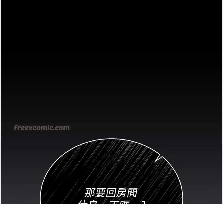 獵艷琯理員第20話-藏在絲襪下的誘人嫩鮑