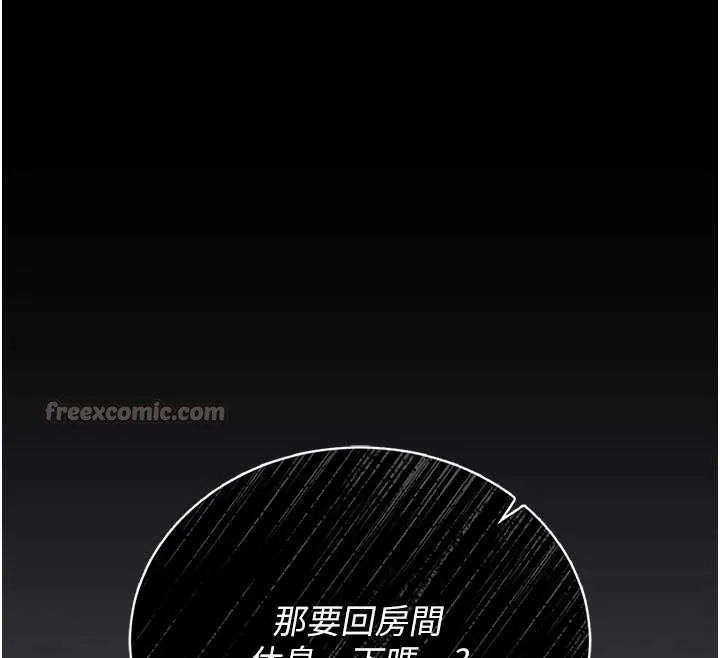 猎艷管理员-第20話-藏在絲襪下的誘人嫩鮑 - 图片 56