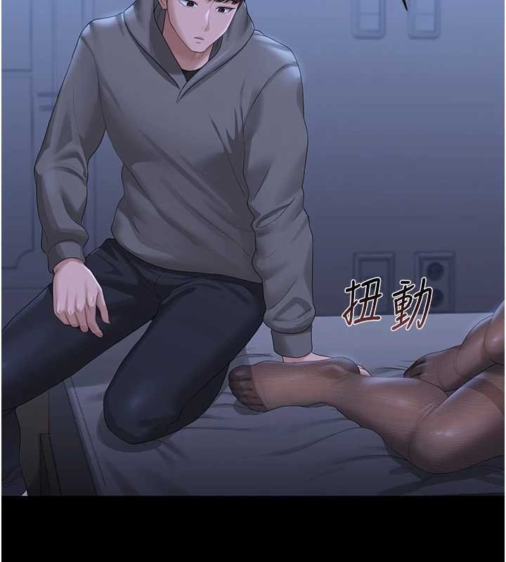 獵艷琯理員第20話-藏在絲襪下的誘人嫩鮑