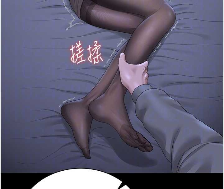 獵艷琯理員第20話-藏在絲襪下的誘人嫩鮑