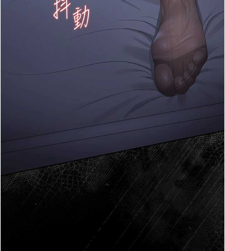 獵艷琯理員第20話-藏在絲襪下的誘人嫩鮑