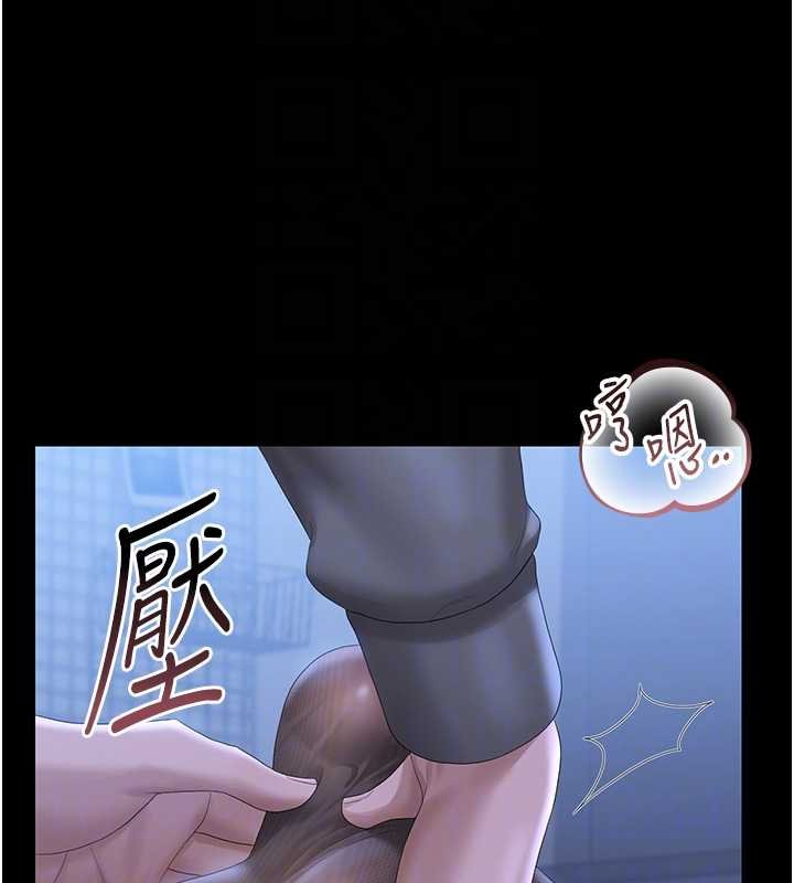 獵艷琯理員第20話-藏在絲襪下的誘人嫩鮑