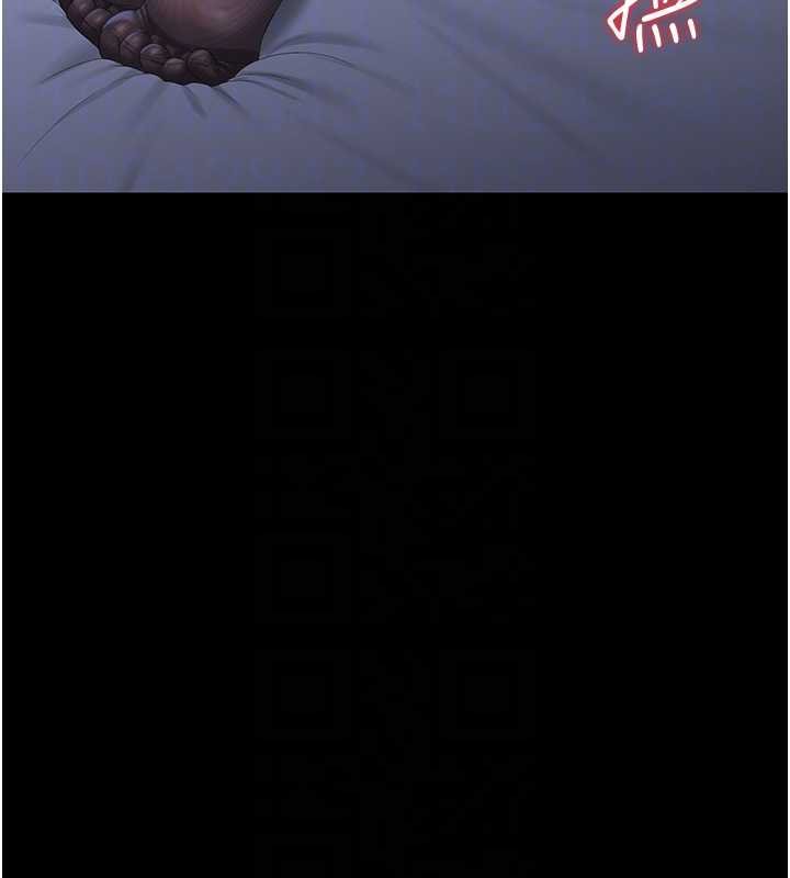 猎艷管理员第20話-藏在絲襪下的誘人嫩鮑