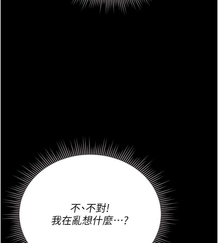 猎艷管理员第20話-藏在絲襪下的誘人嫩鮑