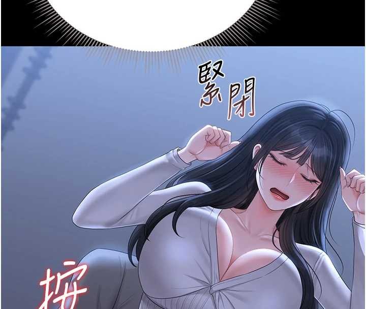 獵艷琯理員第20話-藏在絲襪下的誘人嫩鮑